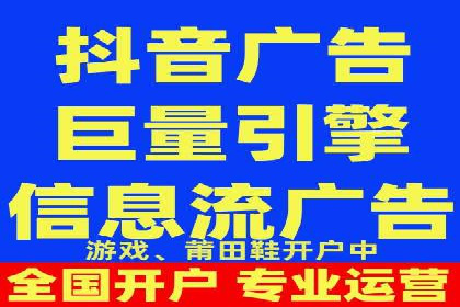 百度信息流开户流程图解